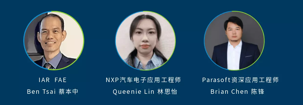 智慧汽车时代来临 -车规功能安全软硬件一次到位